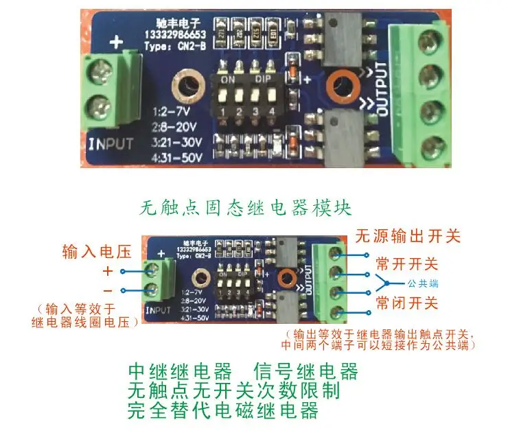 مفتاح الحالة الصلبة لعزل الإشارات الوصلة من نوع السكك الحديدية