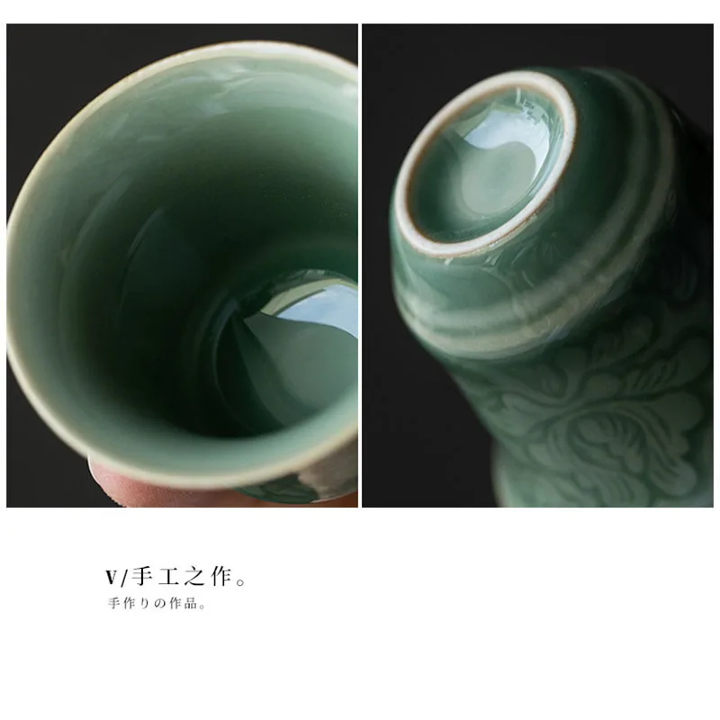 2pc/Set30ml Yue Kiln Celadon Tea Cup Embossed Tangled Lotus Ceramic Tea Cup Single Master Cup Household Trumpet Kung Fu Tea Set