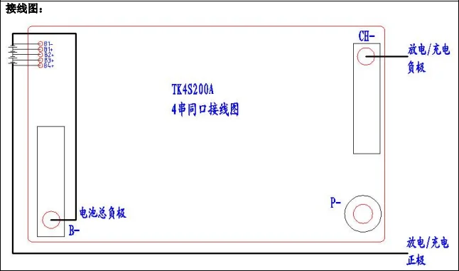 4ชุด12V 150A 4 Series 14.8แบตเตอรี่ลิเธียมเหล็กฟอสเฟตป้องกันเรือเครื่องป้องกัน RV แบตเตอรี่ Board