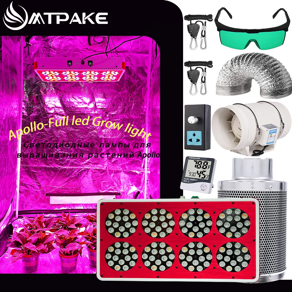 Grow เต็นท์ชุดเต็ม Grow Light LED 1000W Apollo Set/4นิ้วระบบระบายอากาศความเร็ว/Air กรอง + พืชกล่อง