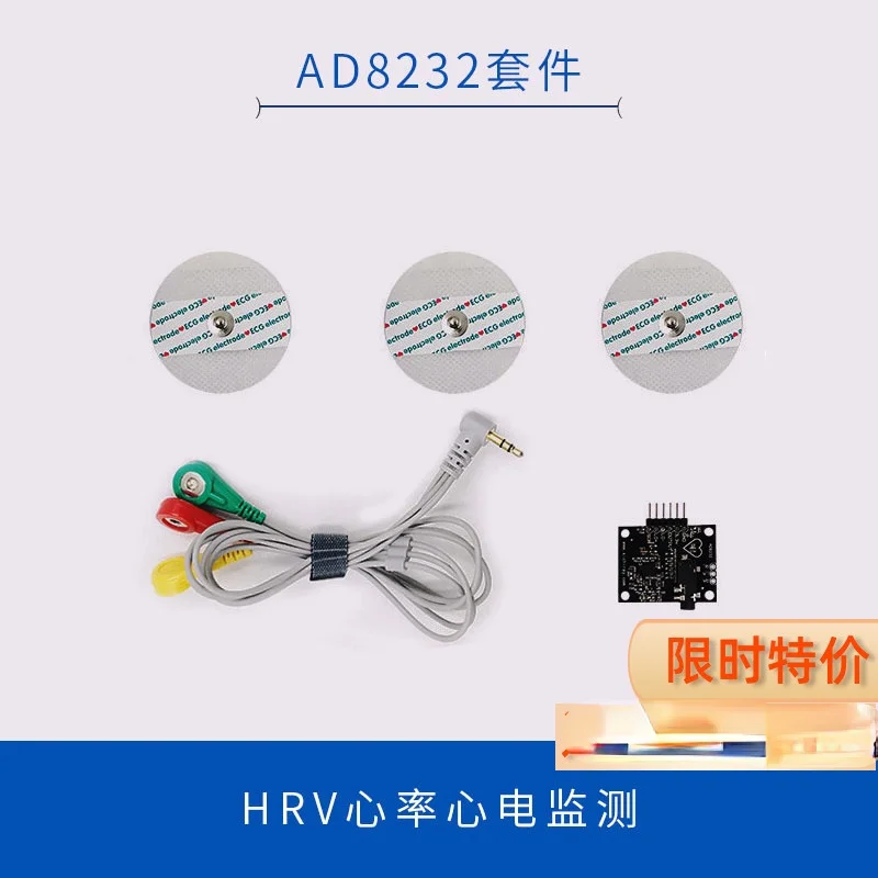 AD8232 ECG Sensor Bioelectric Signal Acquisition Development Kit HRV Health Measurement Heart Rate Monitoring