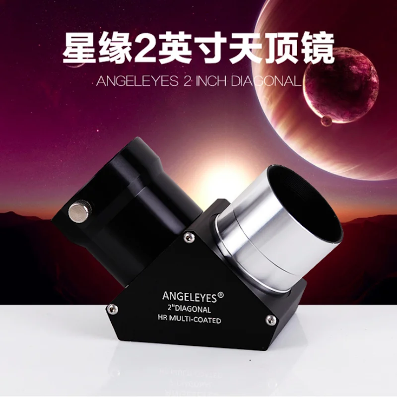 Angeleyes 2inch Diagonal HR Multi-Coated Astronomical Telescope High-reflect Mirror