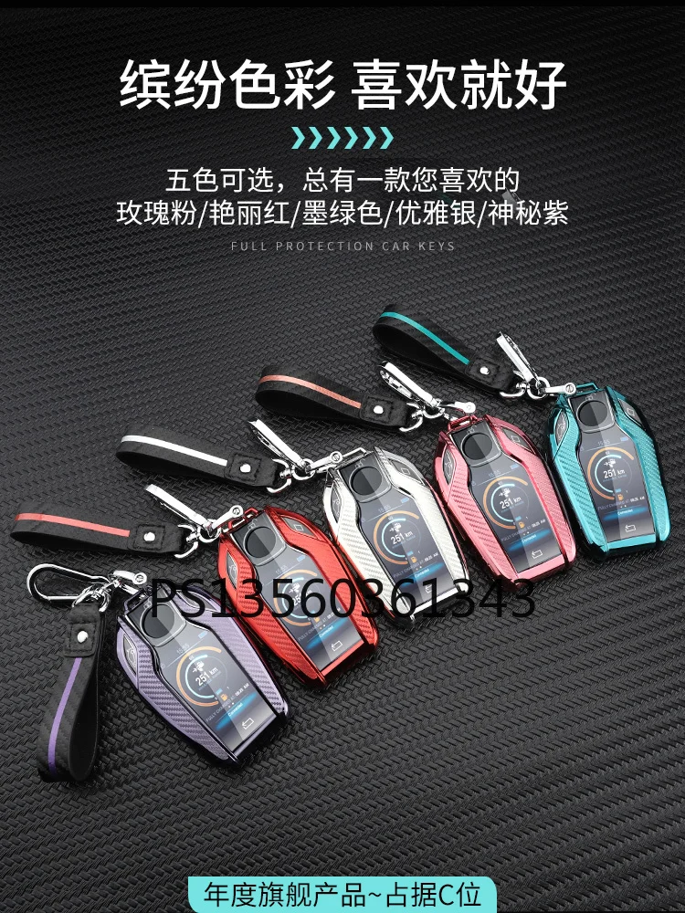 Suitable for BMW 7 Series 740 730li GT 5 Series 530le 6 Series X3X5 LCD high-end key cover shell buckle