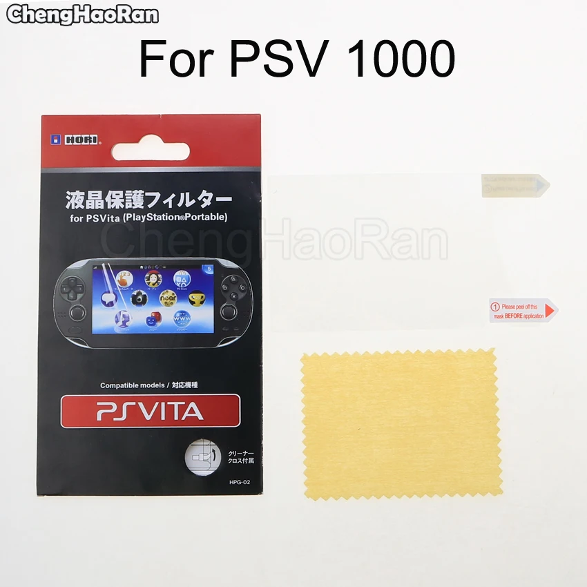 

ChengHaoRan For PSV 1000 Clear HD Protective Film Surface Guard Cover LCD Screen Protector