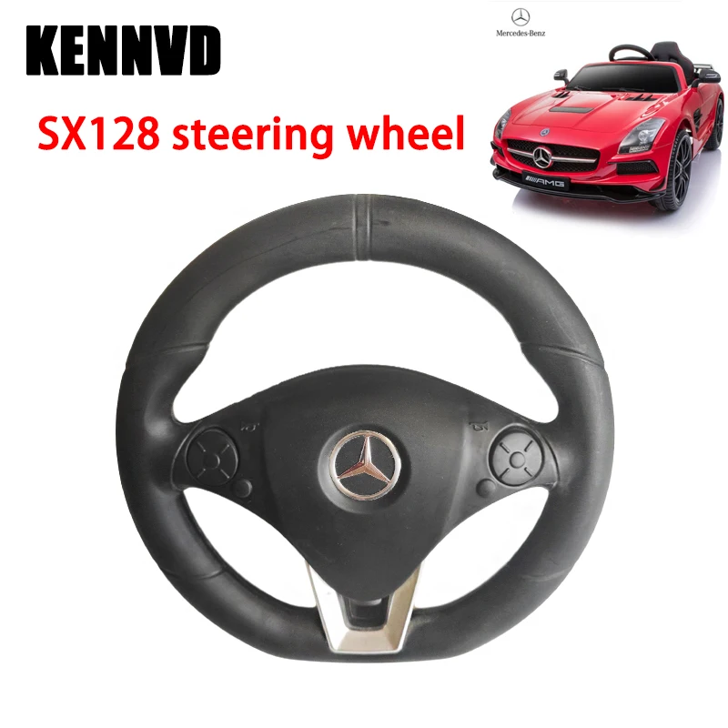 SX118 SX128 1788 SX1918 1888 Children electric car steering wheel kid\'s electric vehicle steering wheel, baby car steering wheel