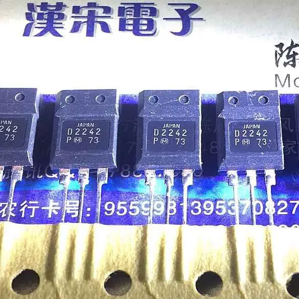 

Free shipping 2SD2242 D2242 2SD2530 D2530 10PCS
