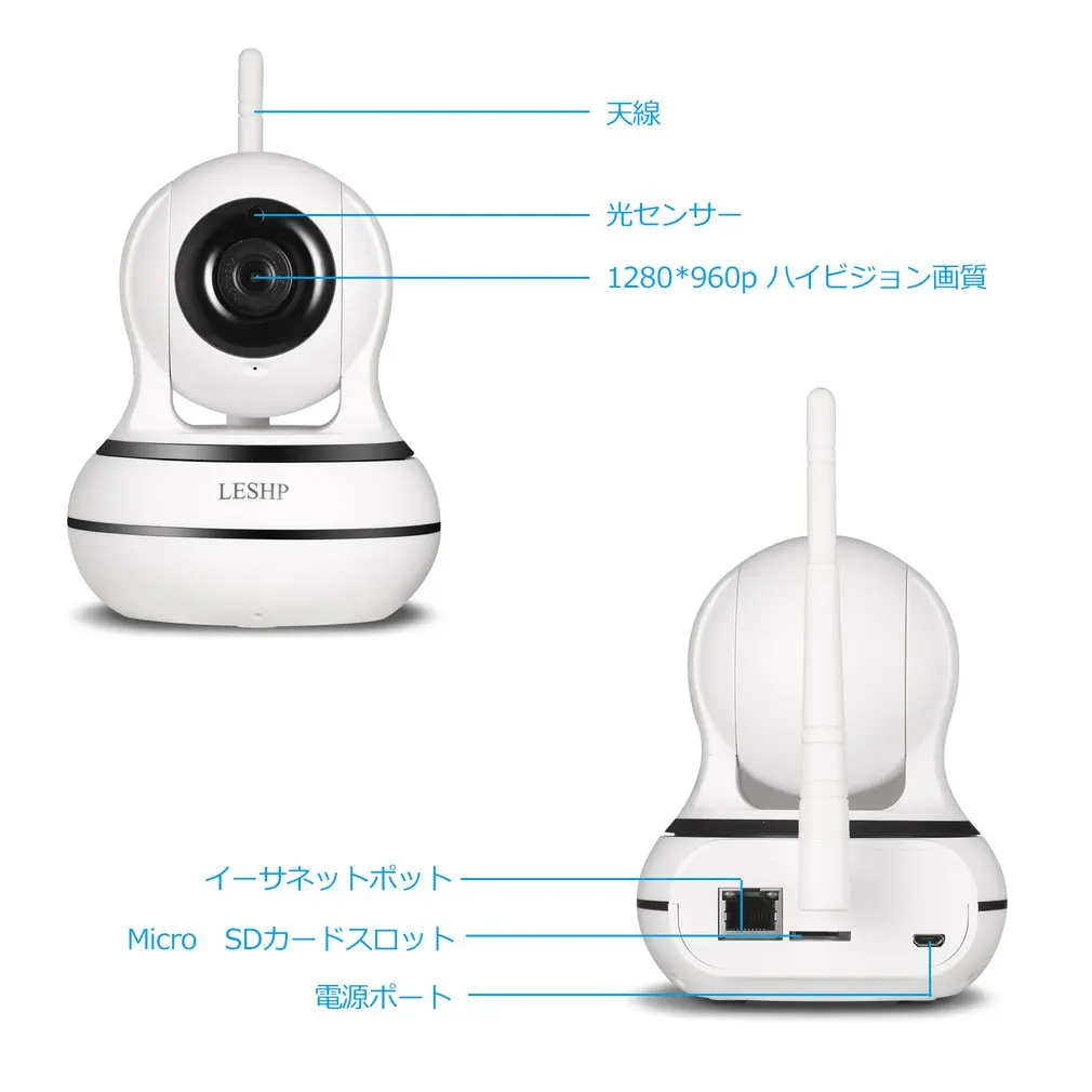 LESHP Home Security IP Camera Wireless WiFi Camera Two Way Audio Video Baby Monitor 960P Night Motion Detection