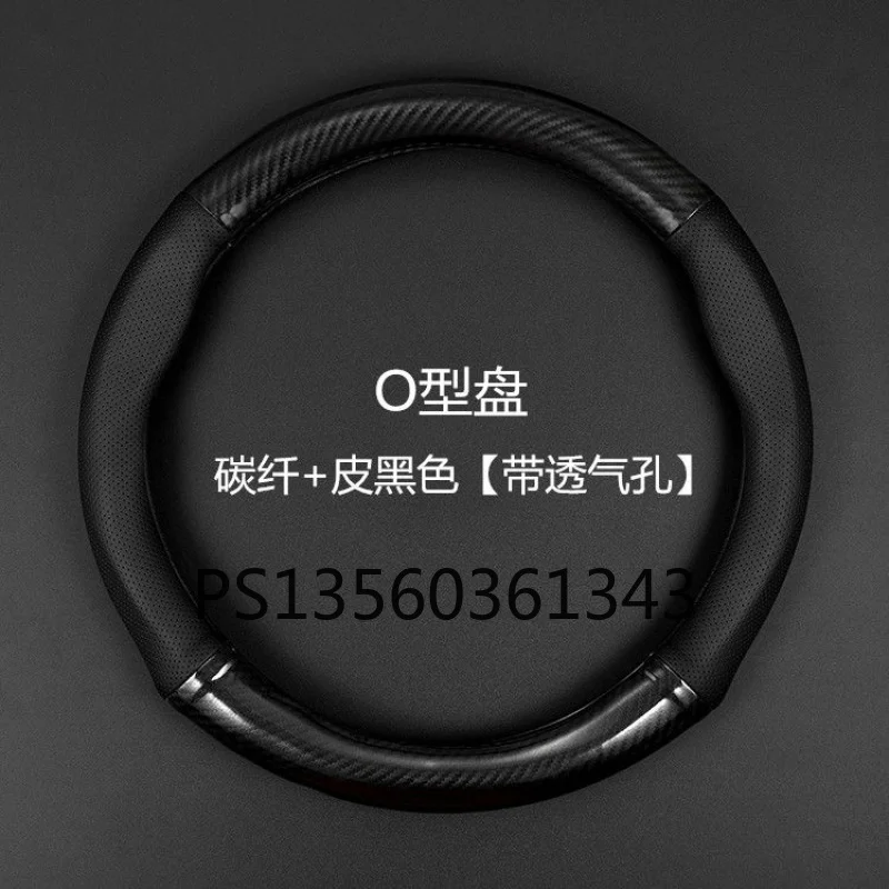 

Suitable for Renault Koleos Kadjar Megane Fluence Latitude Scenic carbon fiber steering wheel cover