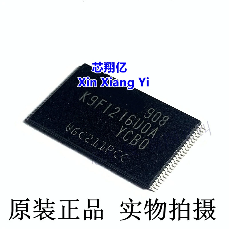 Xin Xiang Yi K9F121… - image