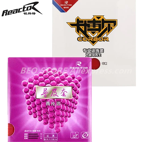 Esposas del puerto del reactor en esponja de Ping Pong de goma de tenis de mesa del puerto del reactor Original