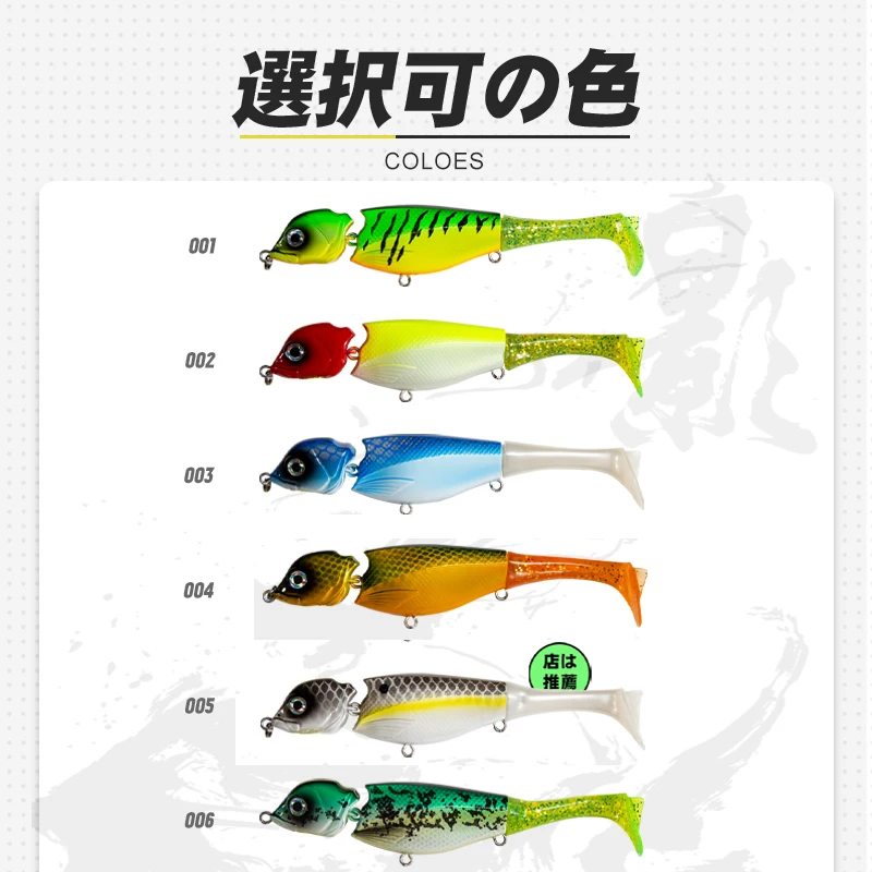 D1 Hybrid Swimbait Slow Sinking Pike Fishing Hard Pencil Lures Wobbler 152mm 32g Paddle Tail Bass Saltwater Tackle 2020 Pesca
