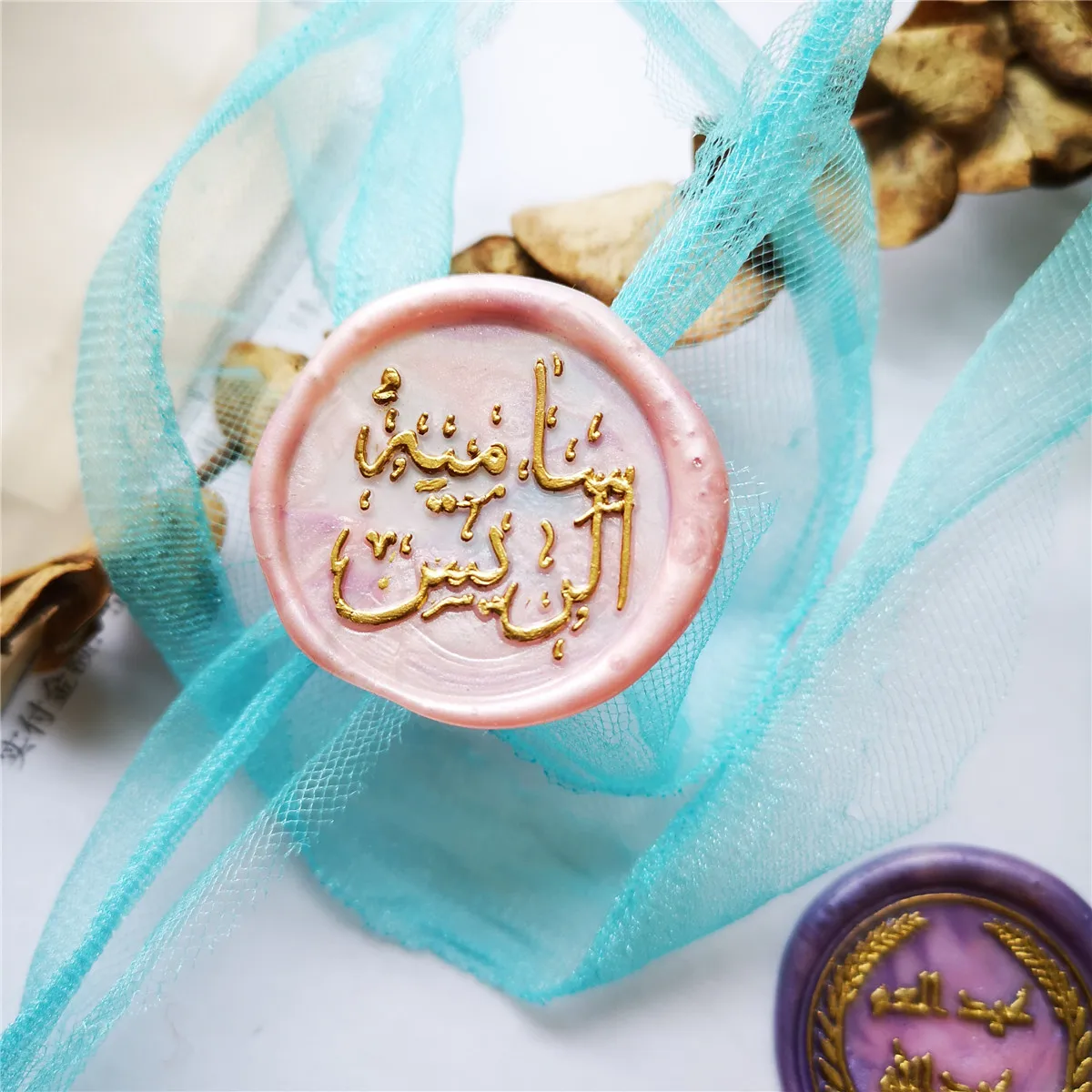 customize logo Personalized image custom arabic name foreign language letterRetro wood seal wax sealing stamp wedding Invitation