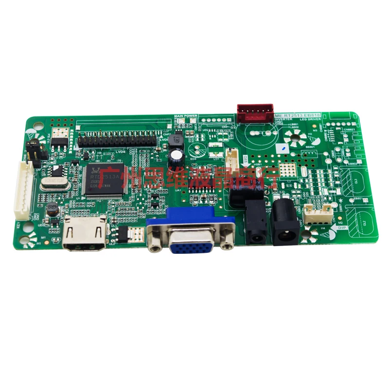 New LCD driver board ME.RT2513 .EB818  you need to be able to burn programs
