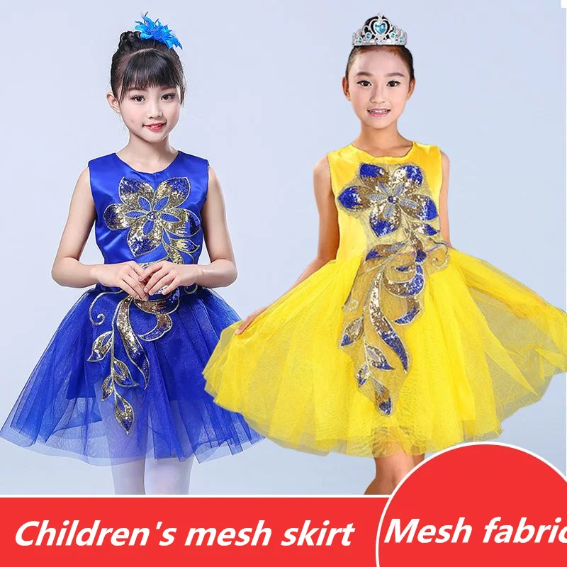 

2020 Children's Day new children's gown skirt costume pettiskirt child princess performance clothing lotus gown skirt costume