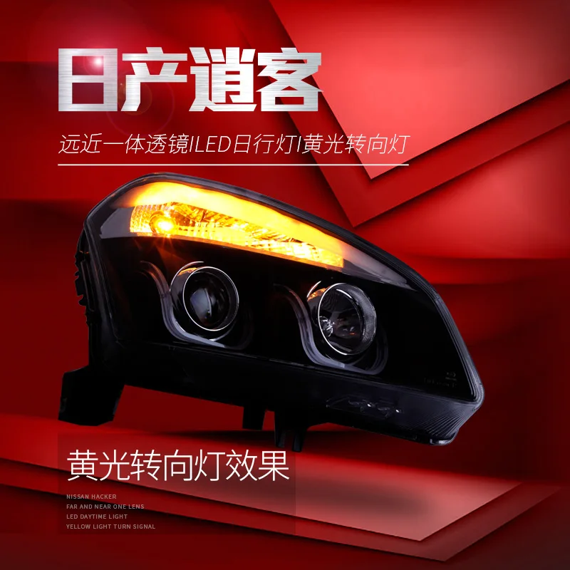 Car Styling Head Lamp for Nissan Qashqai turn signal 2008-2015 LED Headlight DRL Hid Head Lamp Bi Xenon Beam Accessories