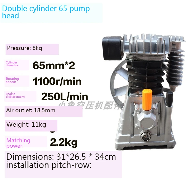 Air Compressor Head Pump 2.2KW Piston Type Double Cylinder Pump Head 1100rpm 1 Stage 11 Bar Head Construction