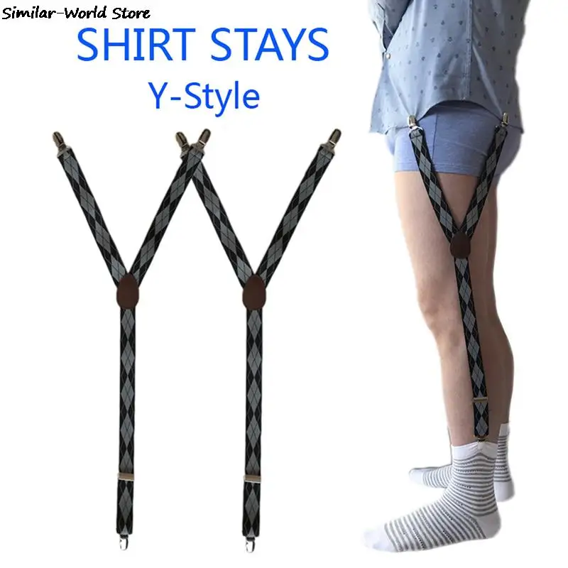 Mens Y Shape Adjustable Elastic Shirt Holders Straps Sock Non-slip Clamps Leg Suspenders Fashion Shirt Stays Garters