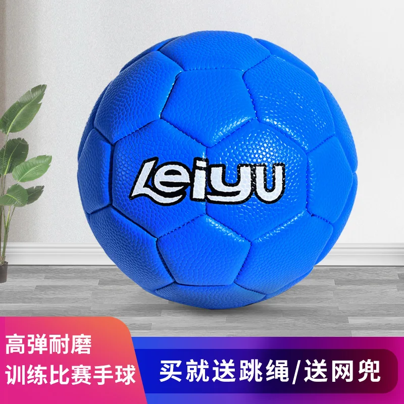 Handball Size 0 1 2 3 Kindergarten Primary and Secondary School Students Pu Rubber Anti-skid Adult Children's Game Training Ball