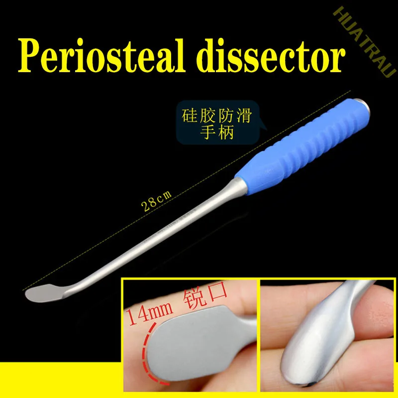 

Hip joint periosteum stripper acetabular curved Periosteal dissector orthopedic instrument medical femoral prosthesis replacemen