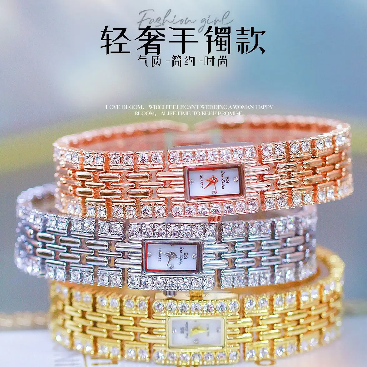 Hot Selling Luxury Diamond Bracelet Women\'s Watch Korean Small Dial Quartz Square Simple Golden Rose Gold Watch Clock Waterproof