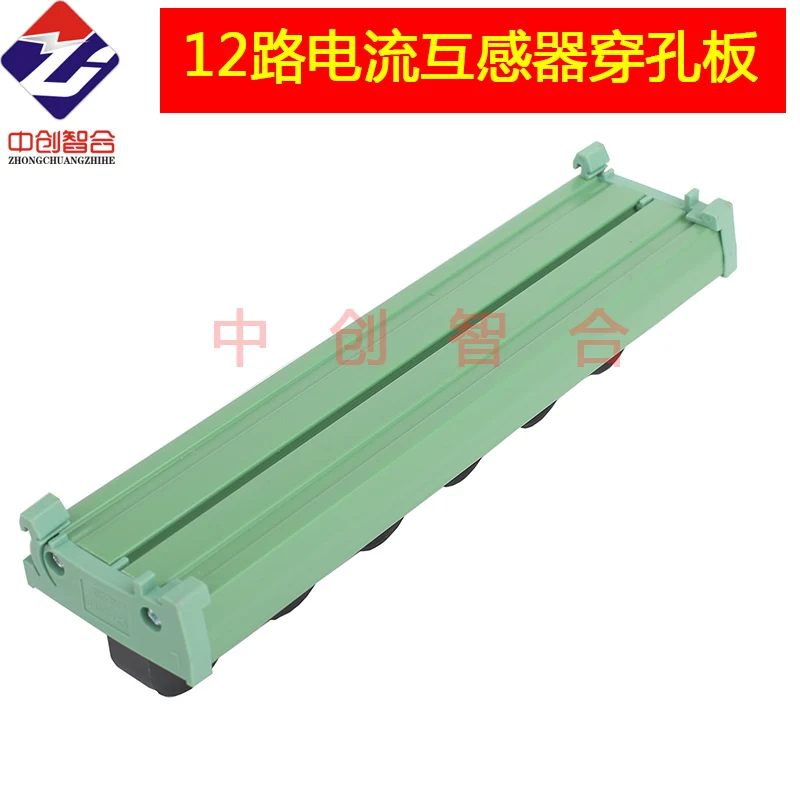 0-100A AC 12 Kênh Hiện Nay Biến Áp Module Tích Hợp 7.5Mm Thông Qua Nhân Biến Hình Đường Sắt Gắn Module