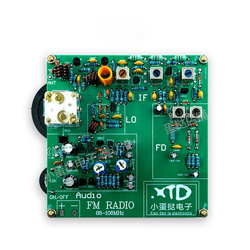 FM DIY วิทยุอิเล็กทรอนิกส์การเรียนรู้ประกอบชุดอะไหล่ออกอากาศวิทยุชุดการฝึกอบรม Fully Discrete เครื่องรับวิทยุ