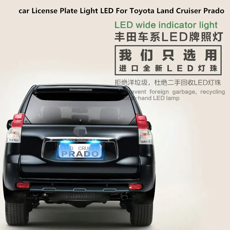 car License Plate Light LED T10 9W 5300K 12V For Toyota Land Cruiser Prado Headlight modification