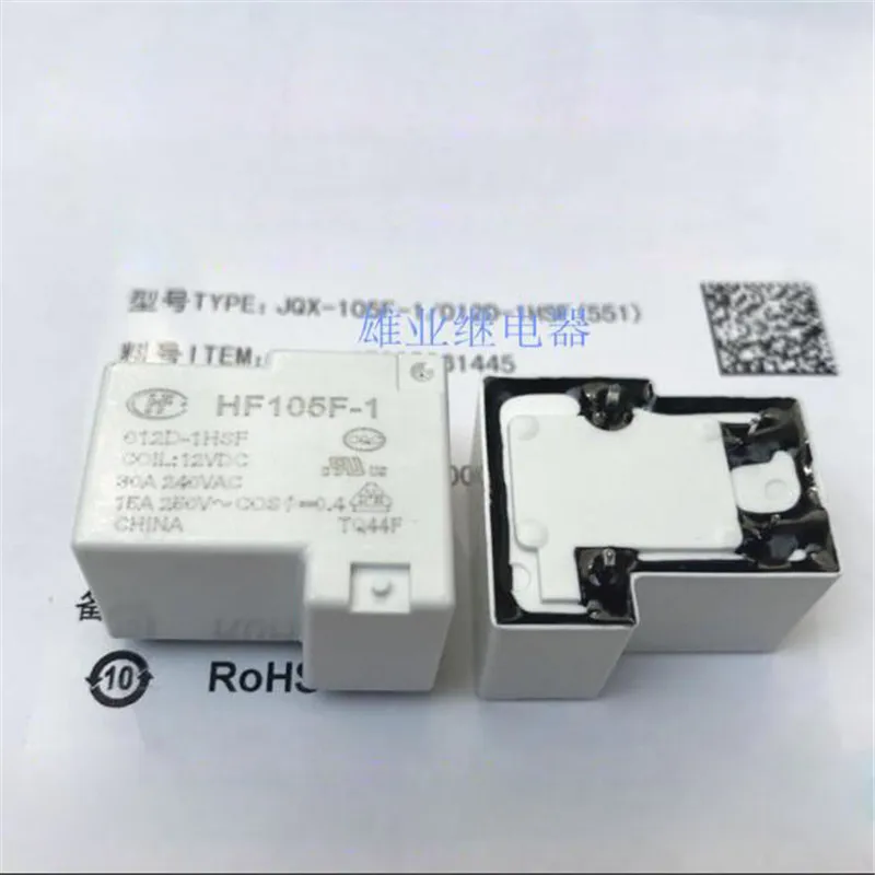 HF105F-1-012D-1HSF HF105F1012D1HSF HF105F 1 012D 1HSF 12VDC 30A 12V  relay 4PIN