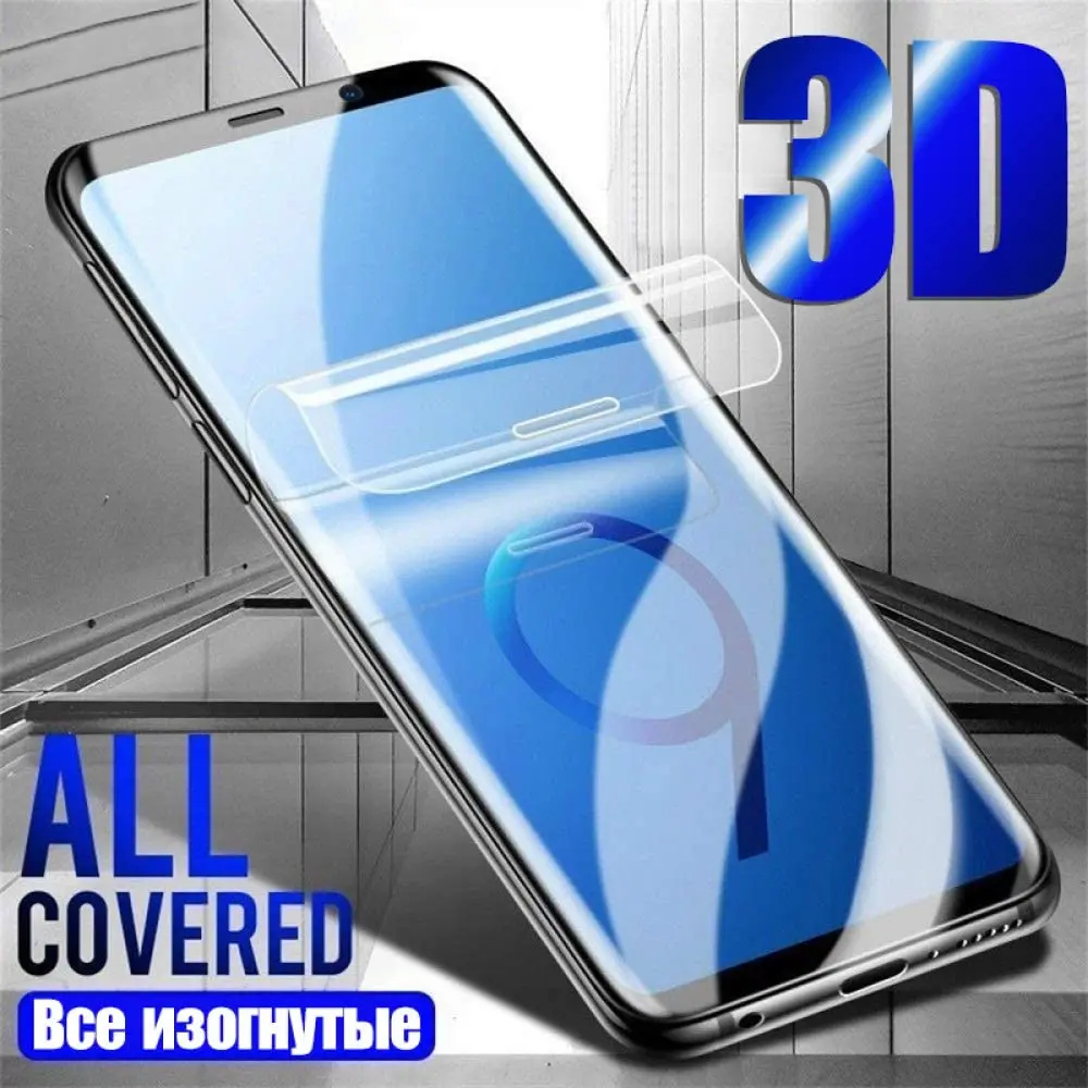 Full Cover for Samsung A3 2016 A5 2017 Hydrogel Film for Galaxy A6 Plus 2018 A7 A9 2018 on A8 Plus 2018 Not Glass