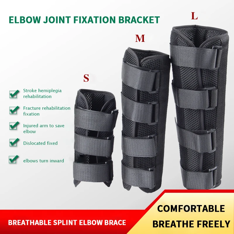 Elbow fixed support Upper arm fracture splint Stroke hemiplegic child and adult rehabilitation training equipment