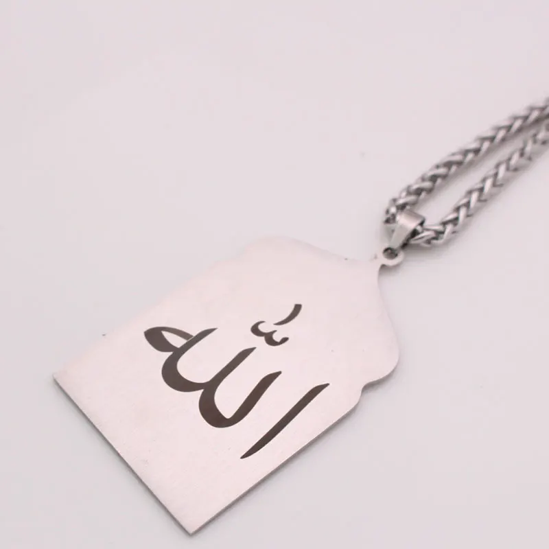 Muslim Allah AYATUL KURSI stainless steel pendant necklace