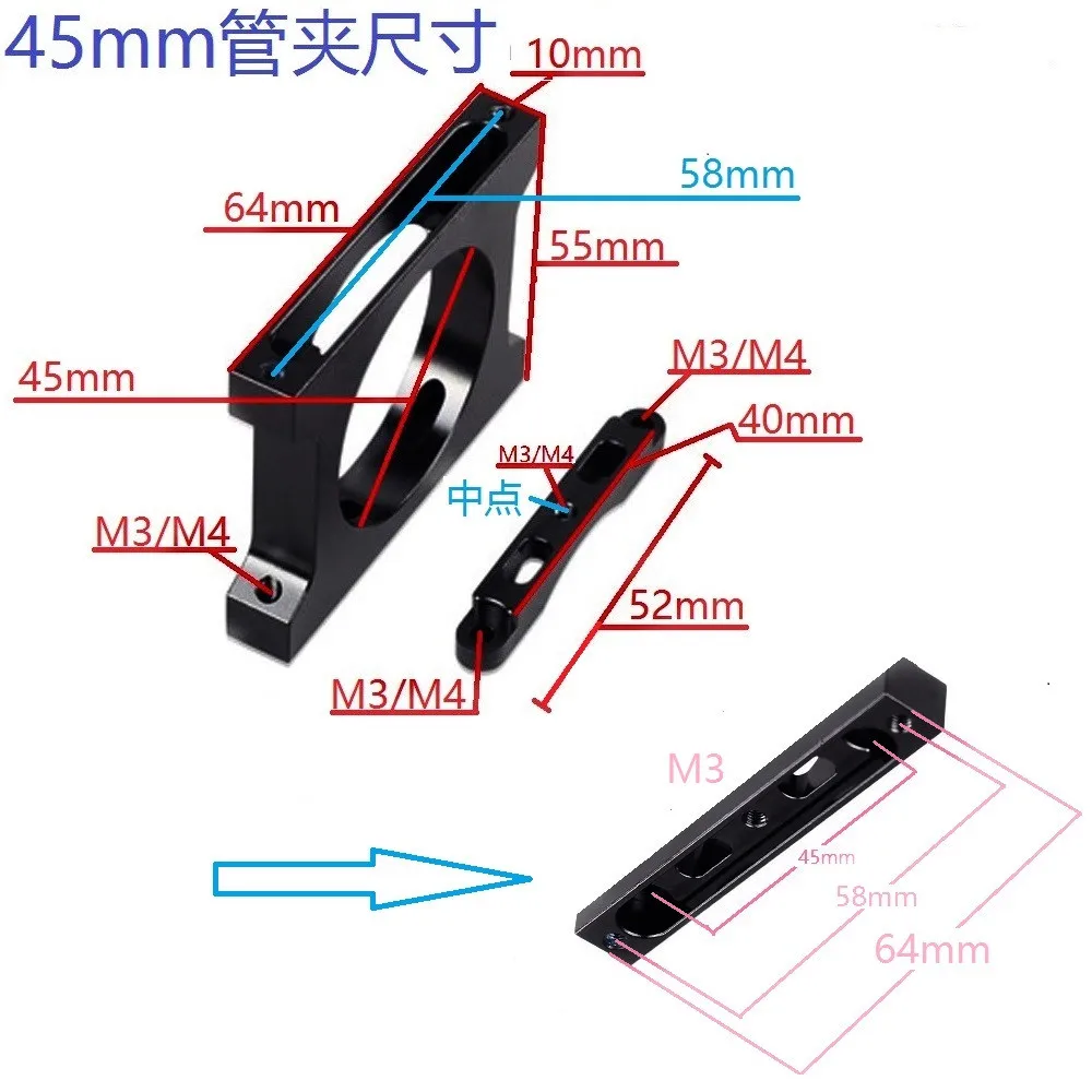 Acessórios de máquina de proteção, 45mm, rosca cruzada, peça de dobramento central, placa, tubo, clipe uav, quadro auto-travamento, anti-virtual