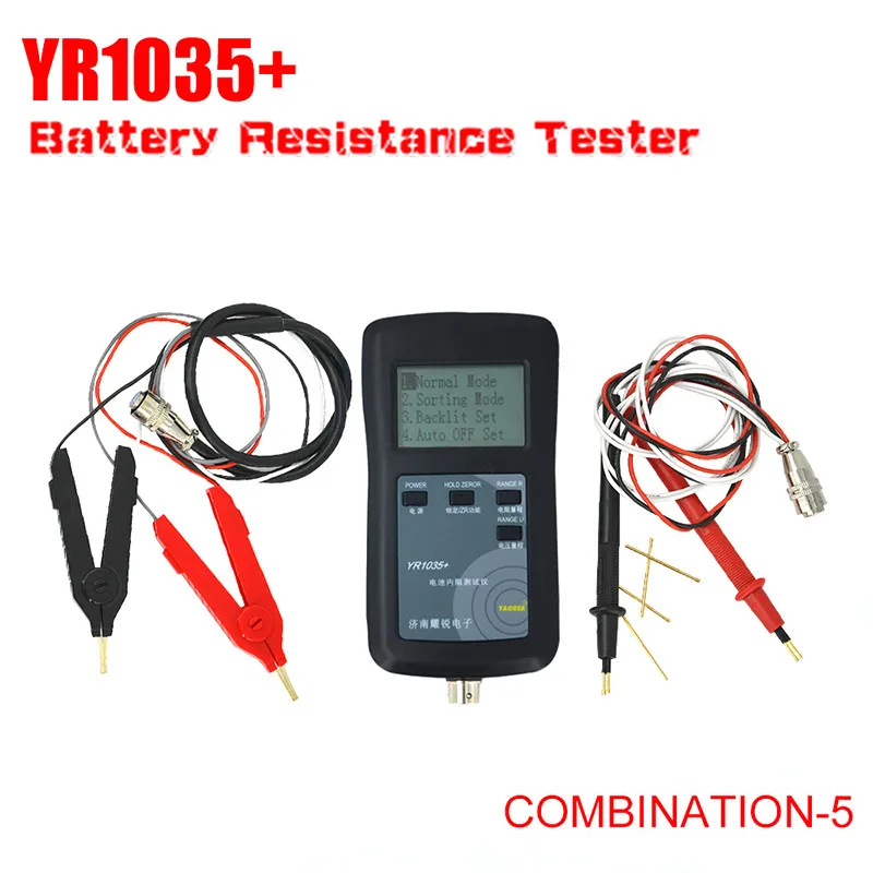 Original four-line YR1035 high-precision lithium battery internal resistance tester detector 18650 dry battery Combination 5