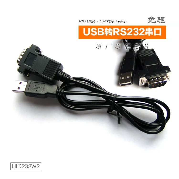 

UsenDz@ free drive USB to RS232 free drive serial port line DB9 Interface not COM port CH9326