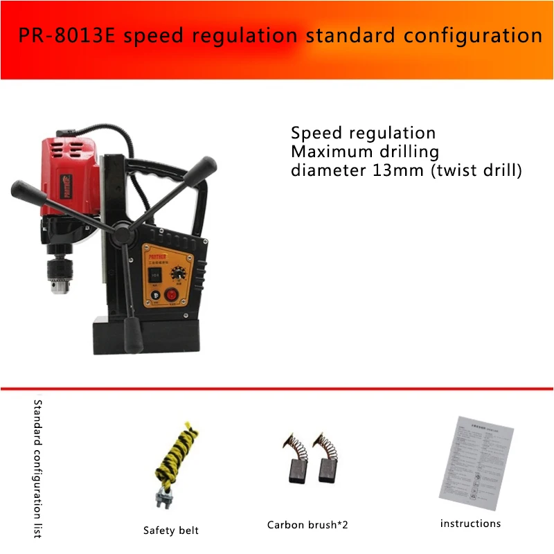 Magnet drill 800W industrial magnetic electric rotary magnetic base drill speed adjustable forward and reverse tapping machine