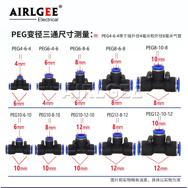 PEG T Type Hose Fittings 3 Way Plastic Tee Tube Connector 4/6/8/10/12mm Pneumatic Quick One Touch Straight Push-In Fitting