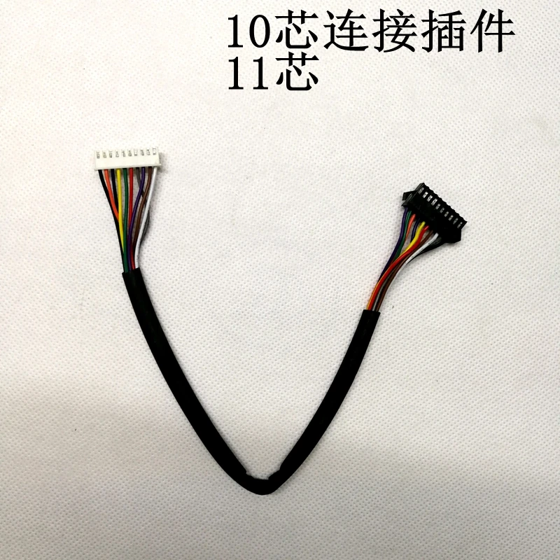 Suitable for Air Conditioner 10/11 Core Plug-in Duct Machine Ceiling Machine Receiver Connection Line Display Board Plug Line