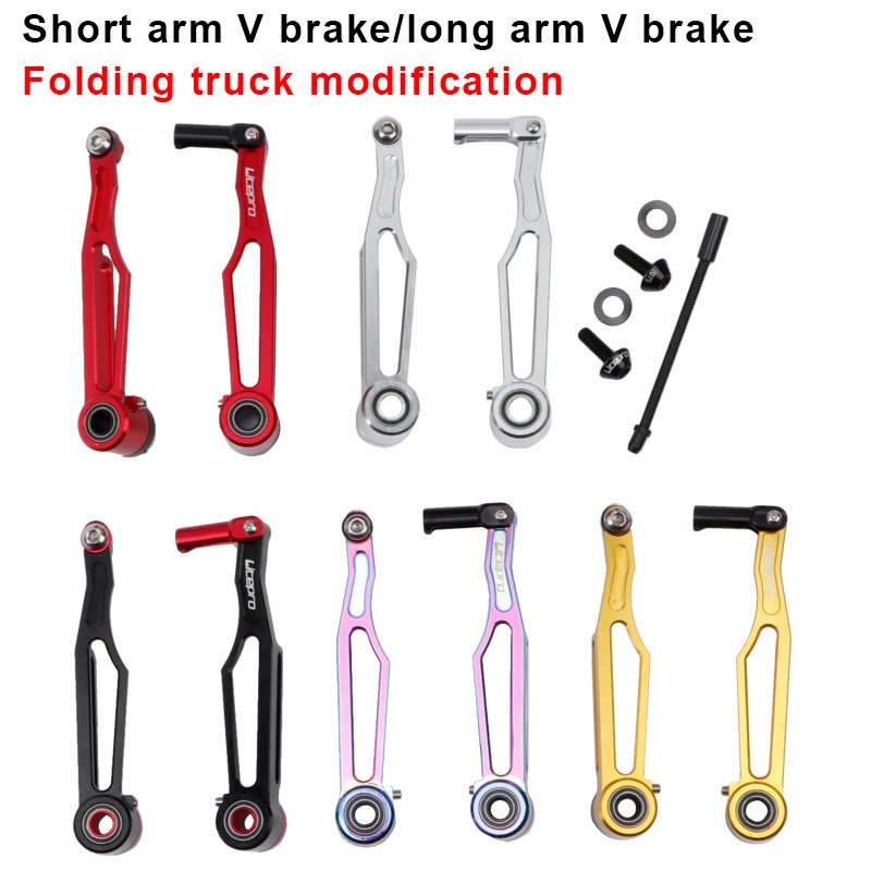 

Litepro Folding Bike Short / Long Arm V Brake Clamp 14 16 /18 20 Inch 412 Folding Bicycle V Brake 82mm 108mm Riding Parts