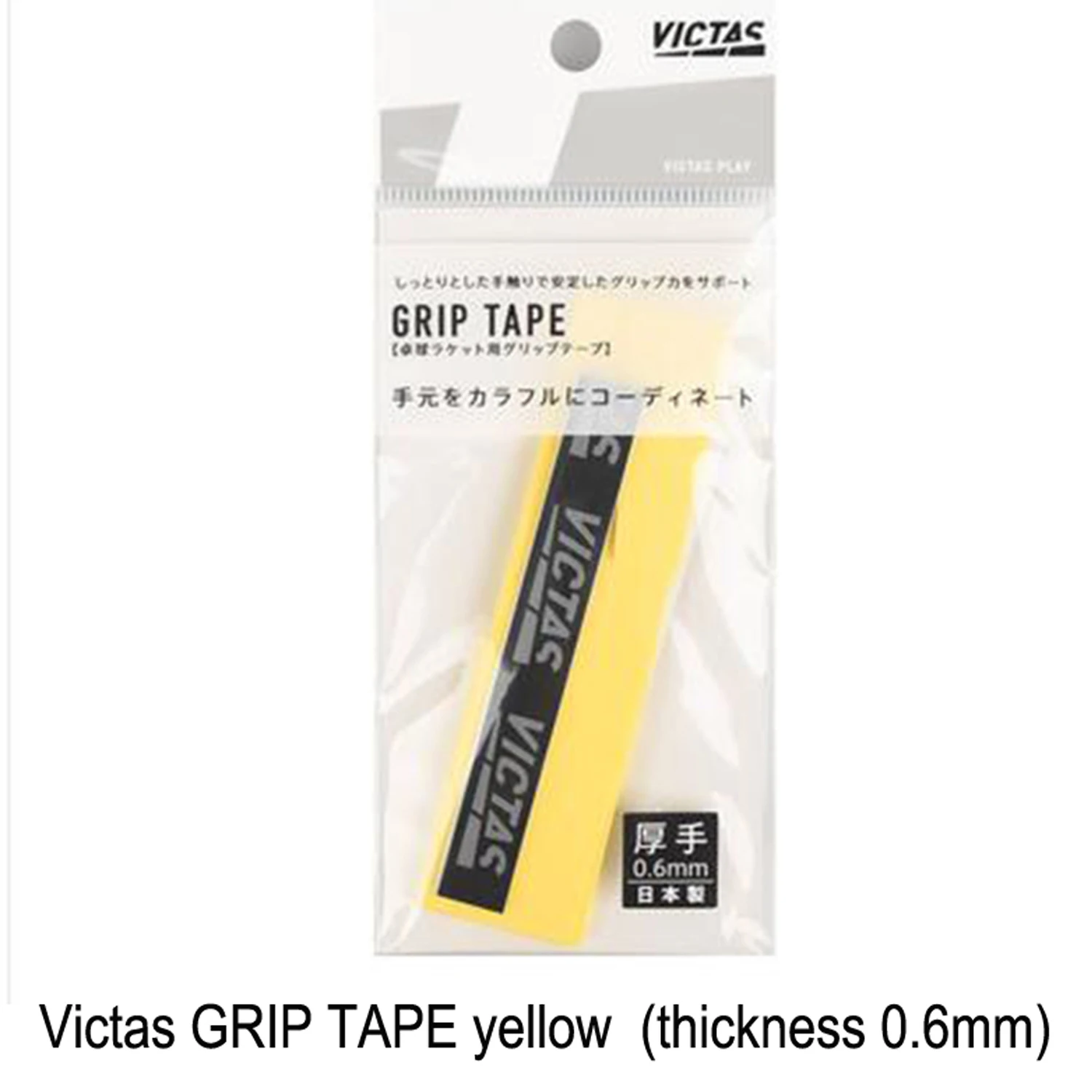 Лента Victas grip, поглощающая пот, защитная ручка ракетки для настольного тенниса