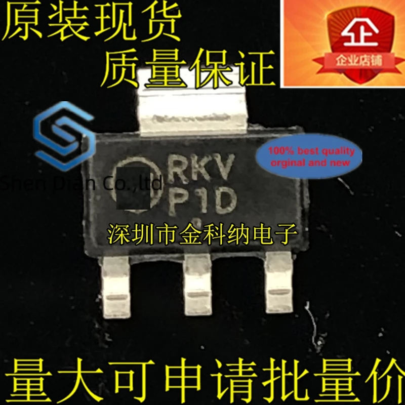 

10 шт. 100% оригинал, новый в наличии PZTA42T1G SMD SOT223 код P1D шелкография A42 NPN кремниевый высоковольтный транзистор низкий коллектор