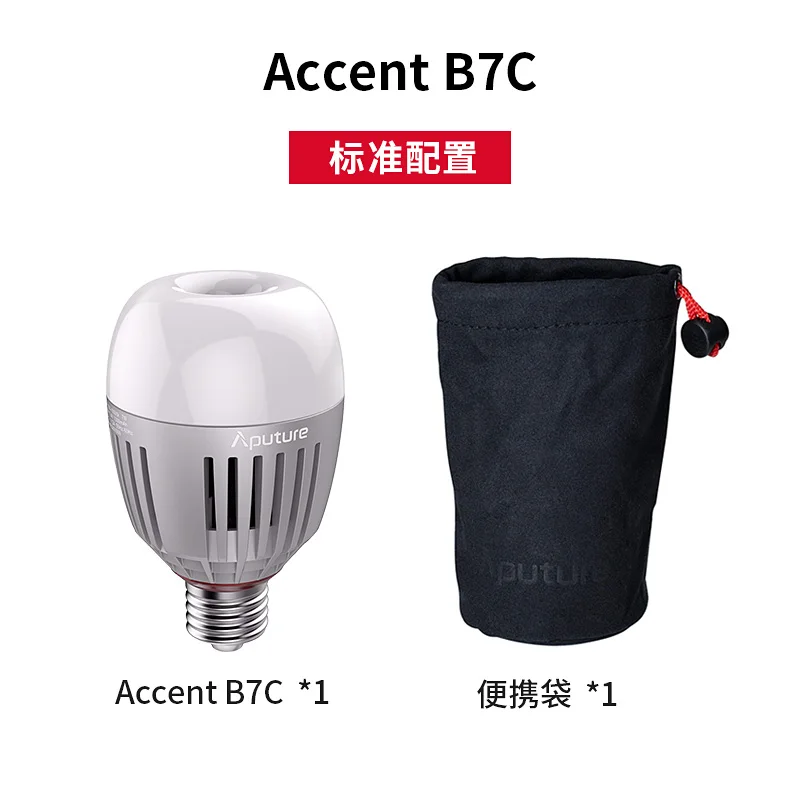 Aputure B7C 7W RGBWW LED الذكية لمبة CRI 2000K-10000K قابل للتعديل 0-100% ستبليس يعتم App التحكم التصوير أضواء