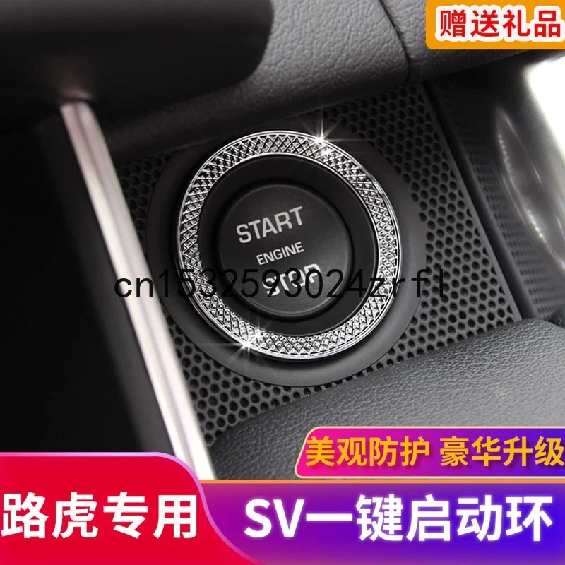 

Для Land Rover Discovery Sport Evoque Range Rover Sport Velar Discovery 4 5 одна кнопка старт кольцо украшение вставка интерьер