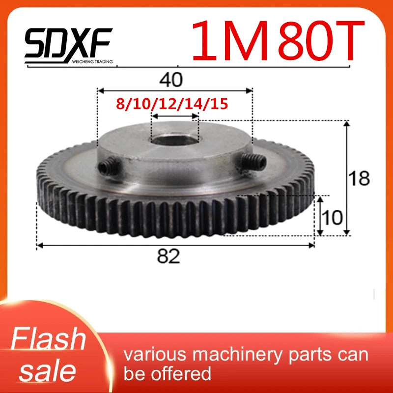 Motor Gear 45# Steel of 1Modulus 80 Teeth Inner Hole 8/10/12/14/15mm Gear, Boss Gear Transmission Machinery