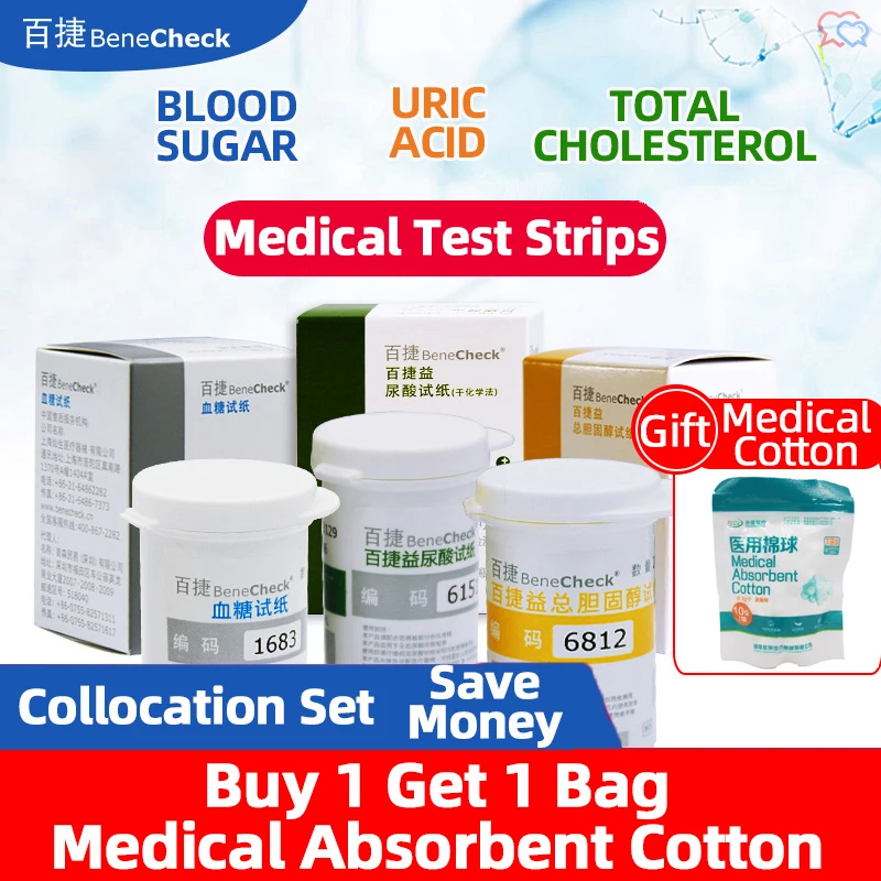 BeneCheck Blood Glucose&Uric Acid&Total Cholesterol Test Strips and Lancets Needles Only for BeneCheck 3in1 Blood Glucose Meter