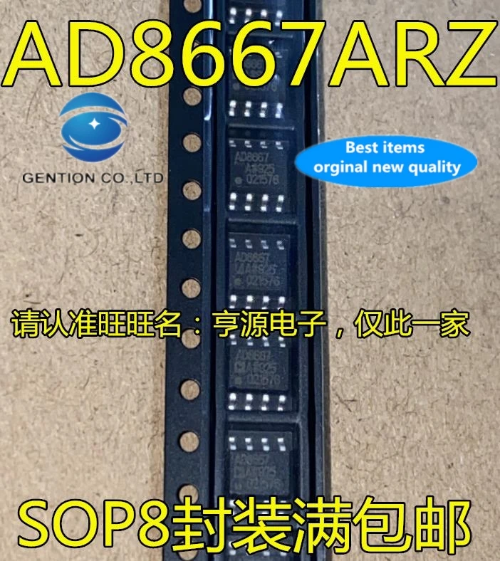 

10PCS AD8667AR AD8667ARZ AD8667A precision amplifier chip AD8667 SOP to 8 feet in stock 100% new and original