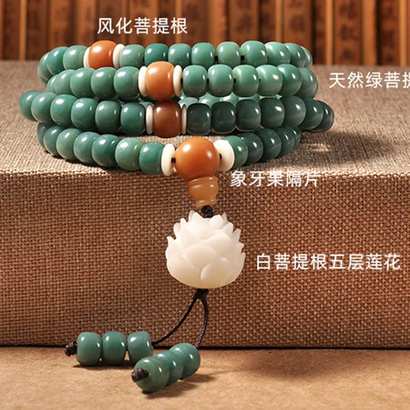 Original green bodhi bracelet, weathered bodhi root, 108 beads, single circle bracelet, accessories for men and women.