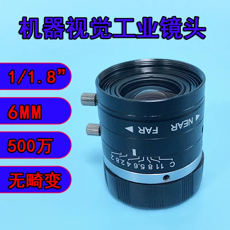 

Industrial Camera Lens 6mm 5 Million Pixels 1/1.8" Machine Vision Lens C-mount FA Low Distortion Scene