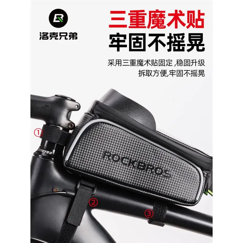 Bicycle Bag Front Frame Bag Upper Tube Head Bag Cycling Mobile Phone Bag Waterproof Saddle Bag Mountain Bike Accessories a6444