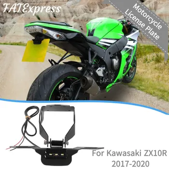 For Kawasaki ZX-10R ZX10R 2017-2020 License Plate Bracket Taillight License Plate Frame Holder Light Mount Motorcycle Accessories