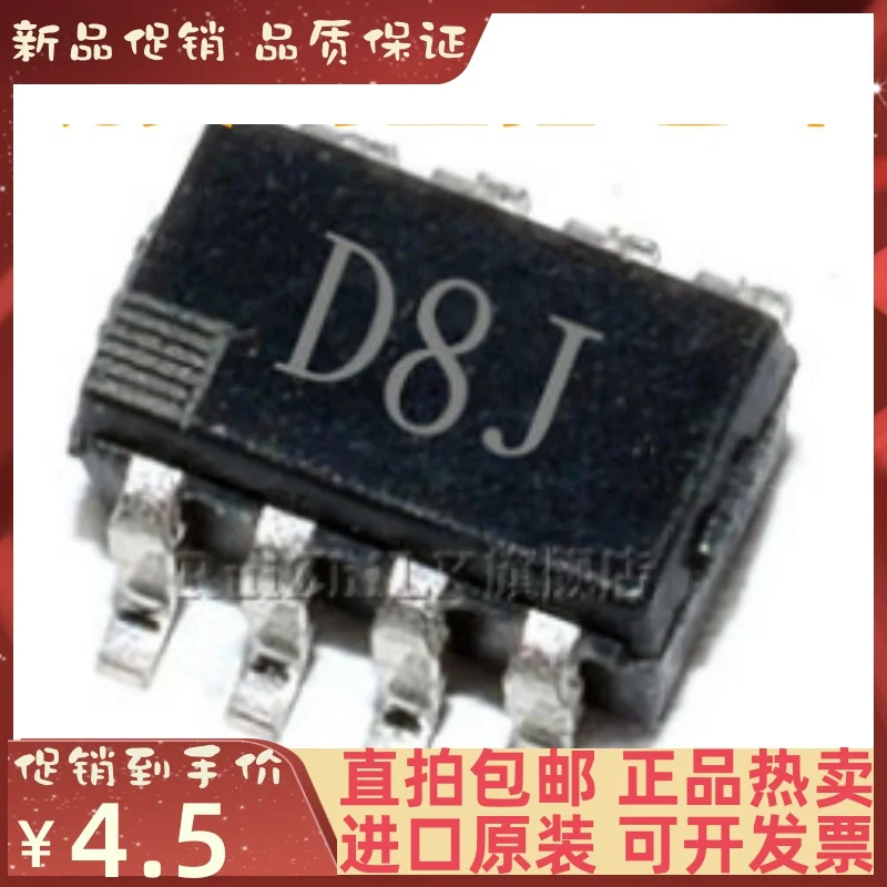 5PCS  AD5160BRJZ50-RL7 D8J SOT23-8 New original IC